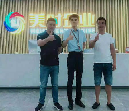 813浙江尚品宫_meitu_2