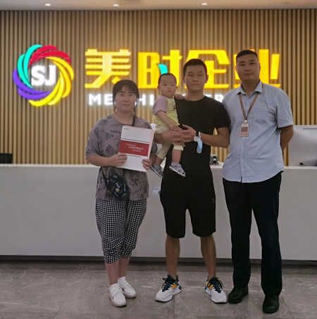 921海鲜时间
