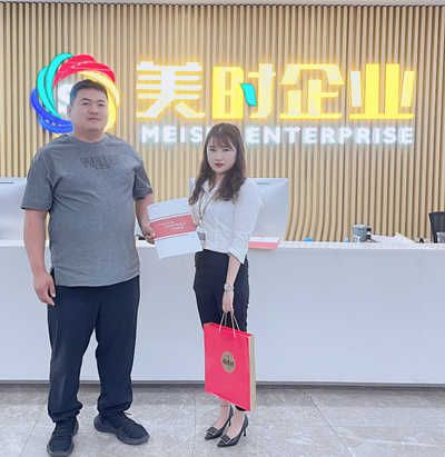 921陕西海鲜时间