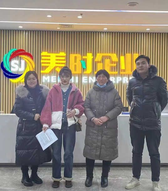 微信图片_20230219150818_副本