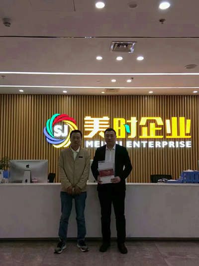 微信图片_20230406150447_副本