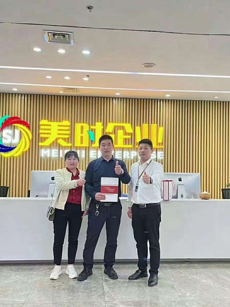 微信图片_20230502173722_副本