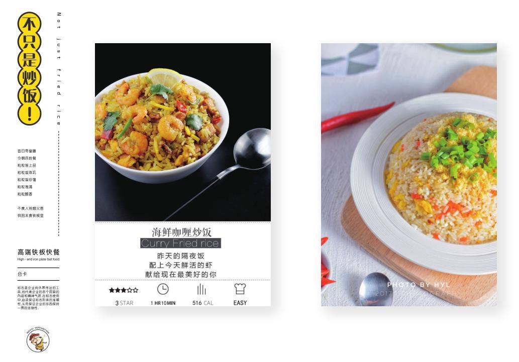 铁板皇7456